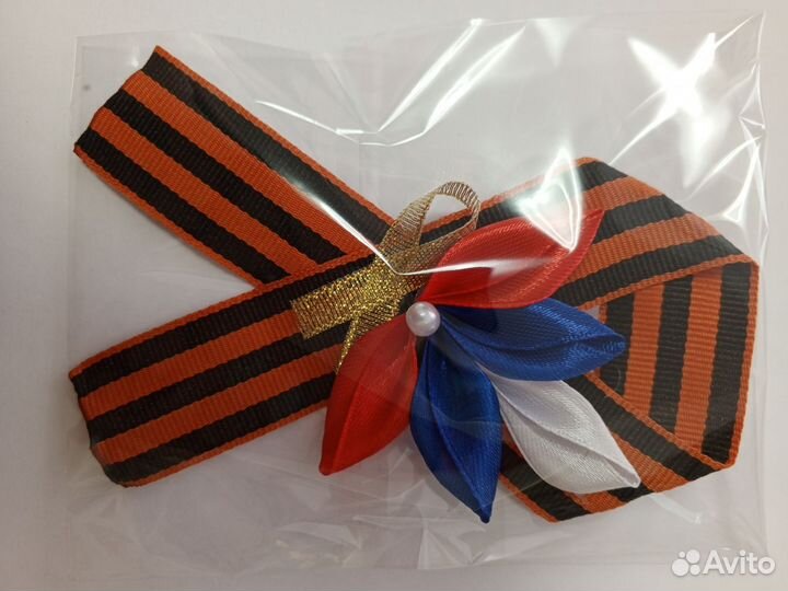 Георгиевская лента