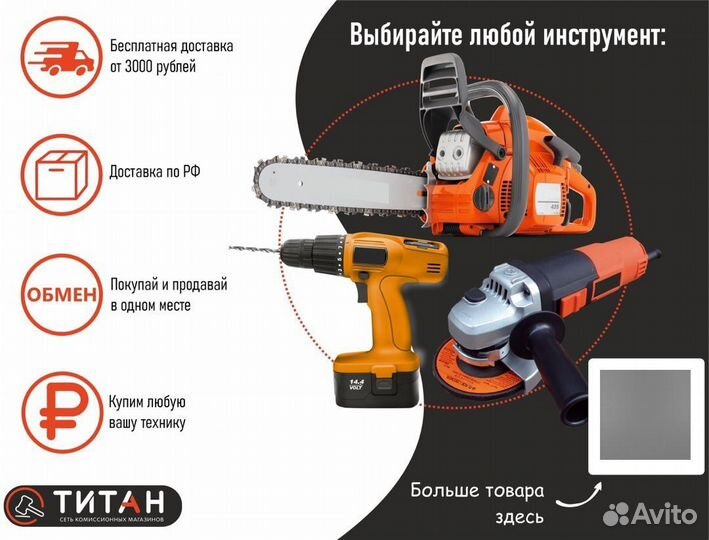 Гайковерт Bosch аккумуляторный ударный GDR 10.8-LI