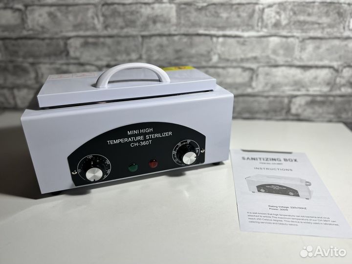 Сухожаровый шкаф