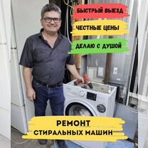 Ремонт помпы кофемашины