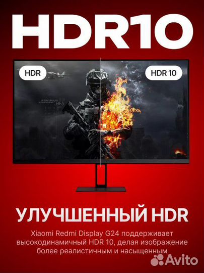 Монитор redmi g24 gaming