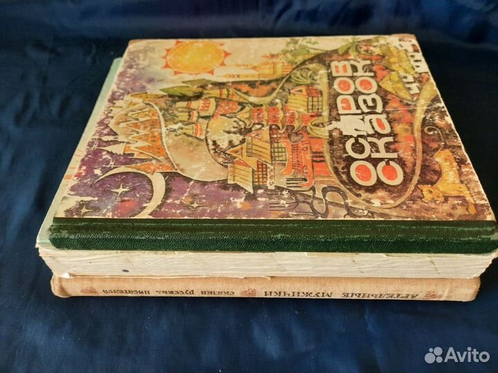 Книги для младшего школьного возраста