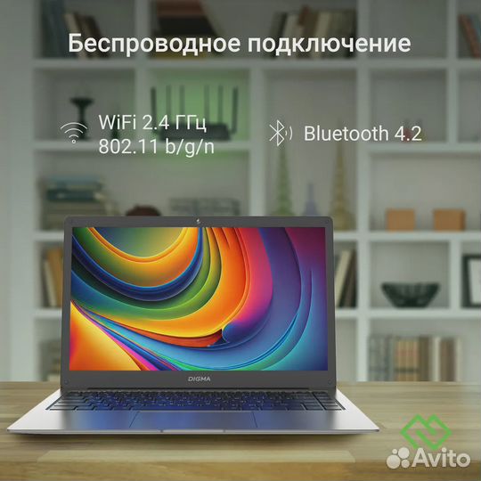 Ноутбук digma EVE C4403 Intel Celeron N4000 2c/4Gb