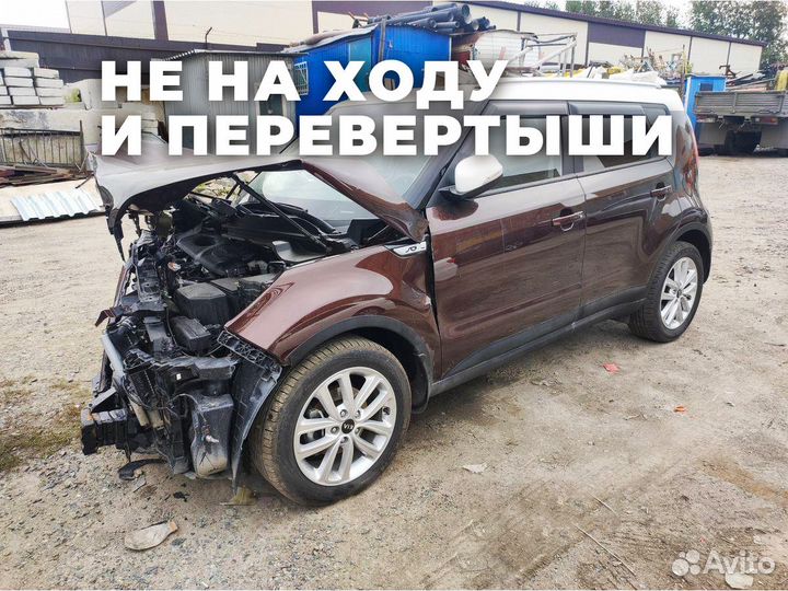 Выкуп любых авто. Автовыкуп