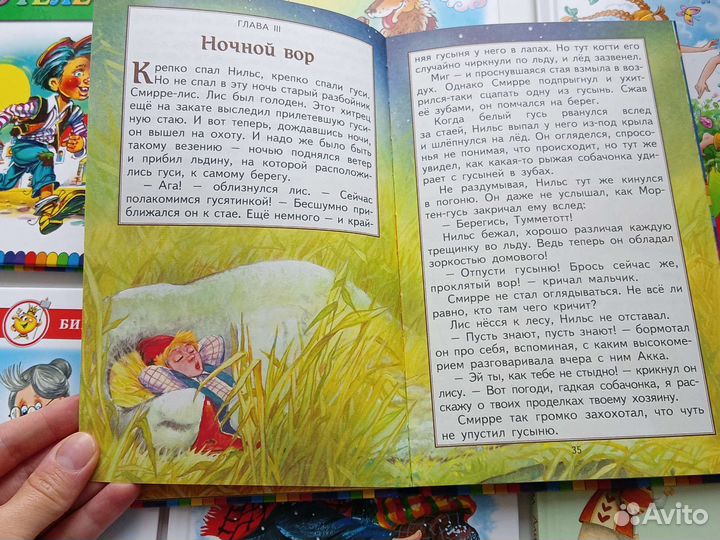 Книги для детей пакетом