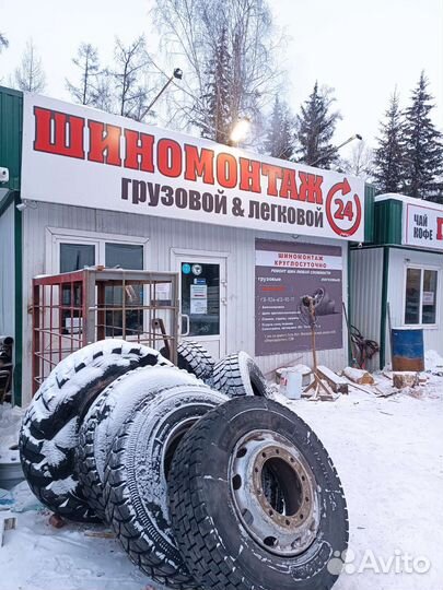 Шиномонтажник