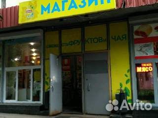 Продавец продукты