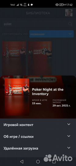 Предметы из игр Poker Night для tf2 все достижения