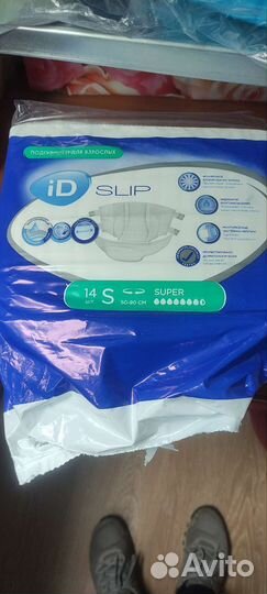 Памперсы для взрослых. Размер S