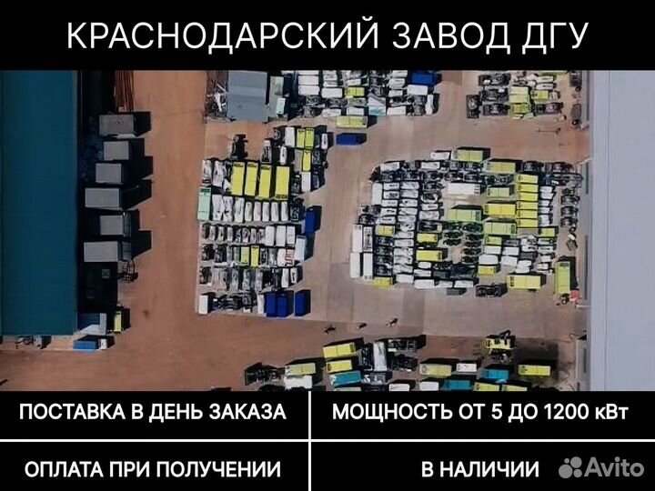 Бензиновый генератор 16 кВт
