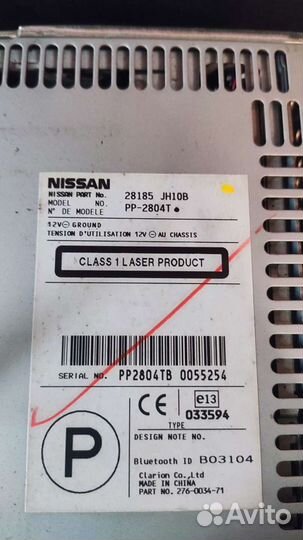 Магнитола Nissan x trail t31