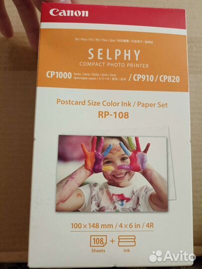 Набор для компактного принтера Canon RP-108