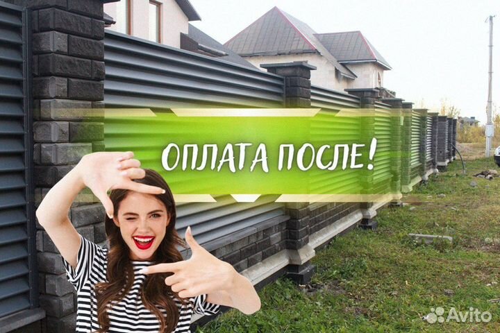 Забор жалюзи