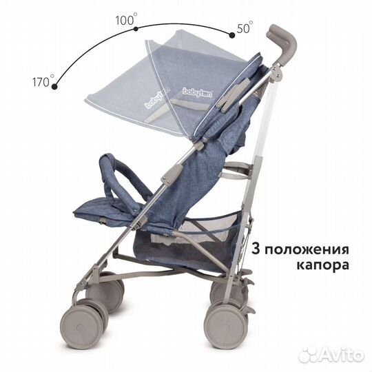 Прогулочная коляска