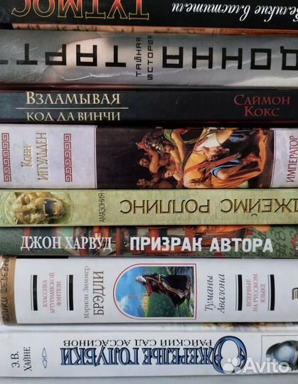 Книги 8 том. Исторических романов