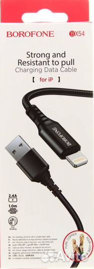 USB Кабель для Apple/iPhone borofone BX54, 2A