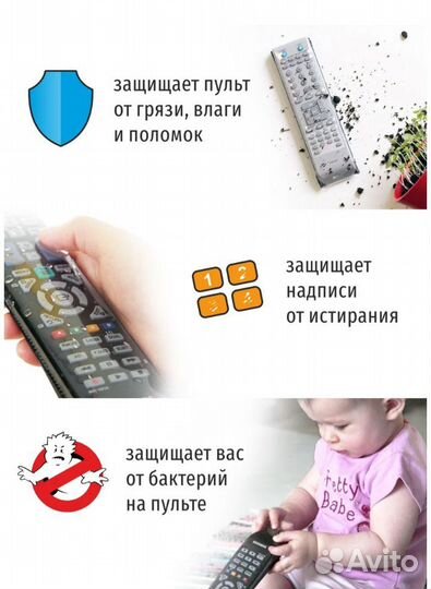 Защитный чехол для пульта Wimax 50-230 мм