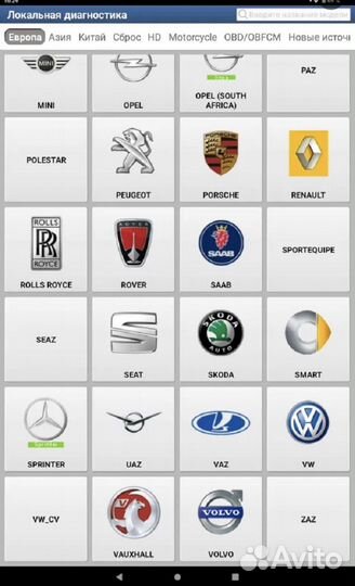 По Diagzone pro Активация Продление x431 launch