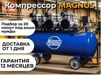 Компрессор воздушный поршневой