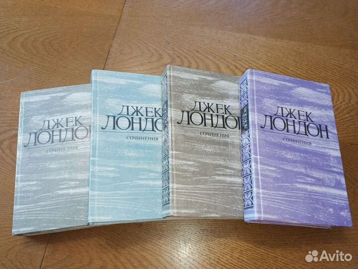 Собрание сочинений