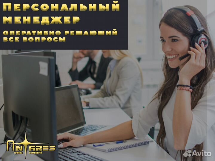 Междугородние грузоперевозки