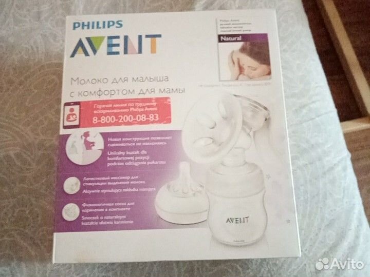 Молокоотсос ручной