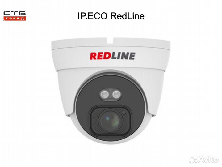 Видеокамеры IP.ECO RedLine для видеонаблюдения