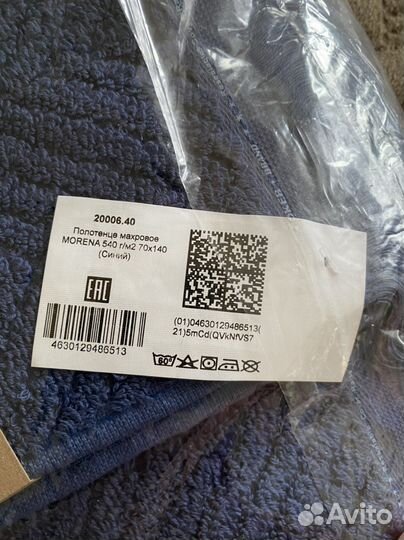 Махровое полотенце новое