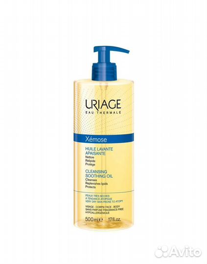 Uriage Xemose масло