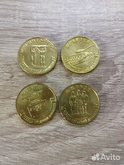10 рублей 