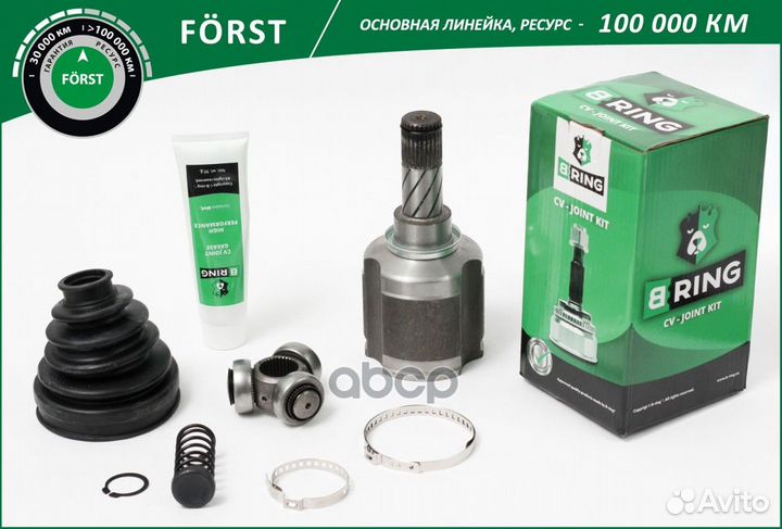 Шрус renault Duster (10) (внутр.) 27/33 BIC1911