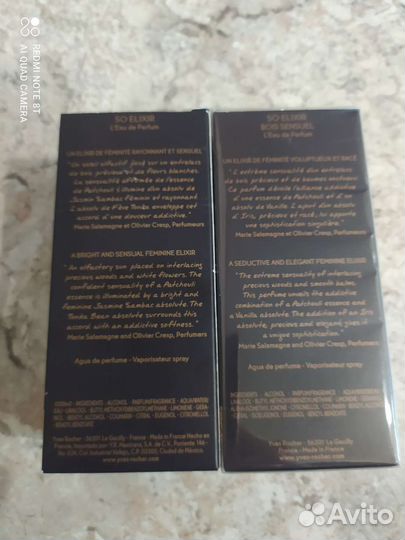 Туалетная вода женская Ив Роше Франция