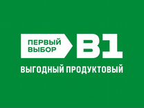 Директор магазина Первый выбор