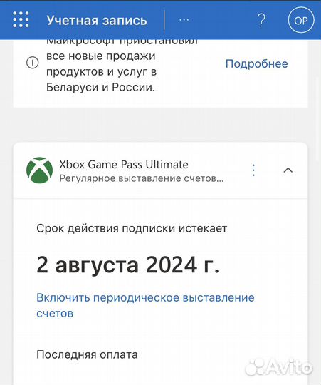 Xbox series s + gamepass