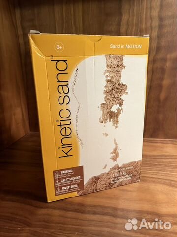 Кинетический песок 5 кг с песочницей и формочками