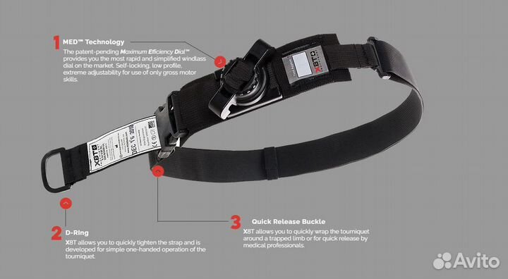 Турникет RCR Medical X8T