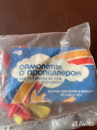 Игрушка Самолетик с пропеллером СССР