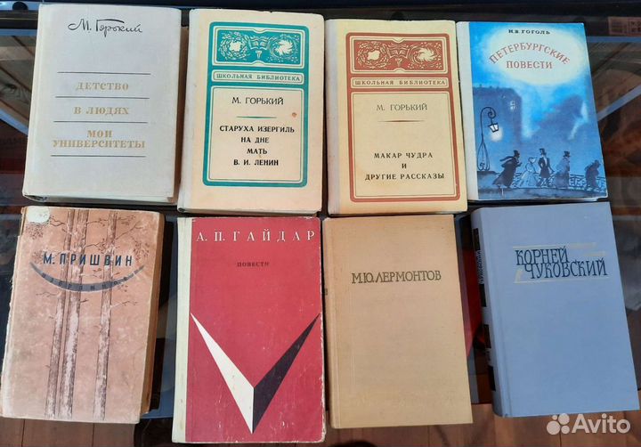 Книги из домашней библиотеки