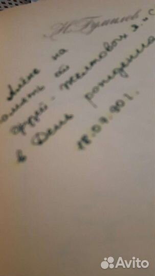Гумилев Н Стихи. Письма о русской поэзии