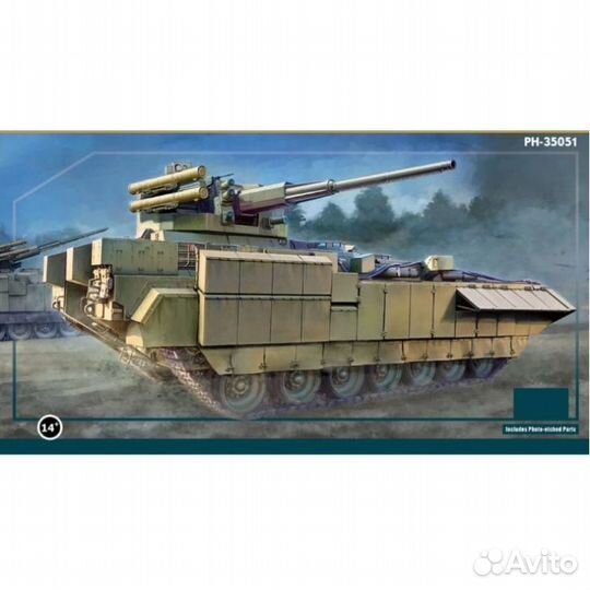 PH35051 tbmp Тип- (15) with 57mm Gun