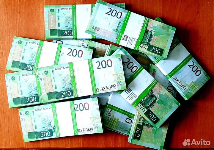 Сувенирные деньги 200 дублей