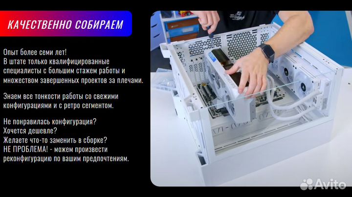 Бюджетный игровой пк (i5/GTX 1050/16Gb DDR4/SSD)