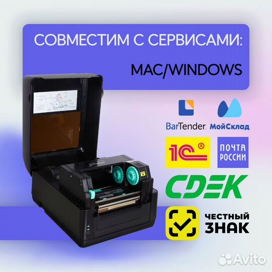 Термопринтер Ucolor YC-415E