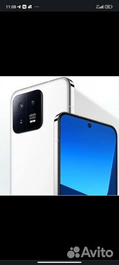 Xiaomi 13, 12/256 ГБ