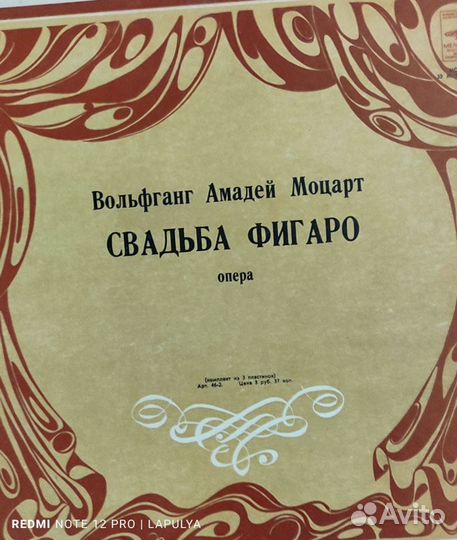 Граммпластинки