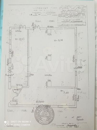 Нежилое помещение в центре 250м