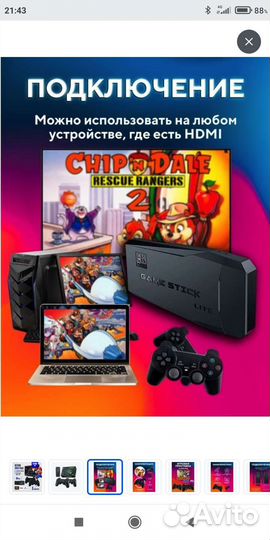 Игровая приставка Game stick lite