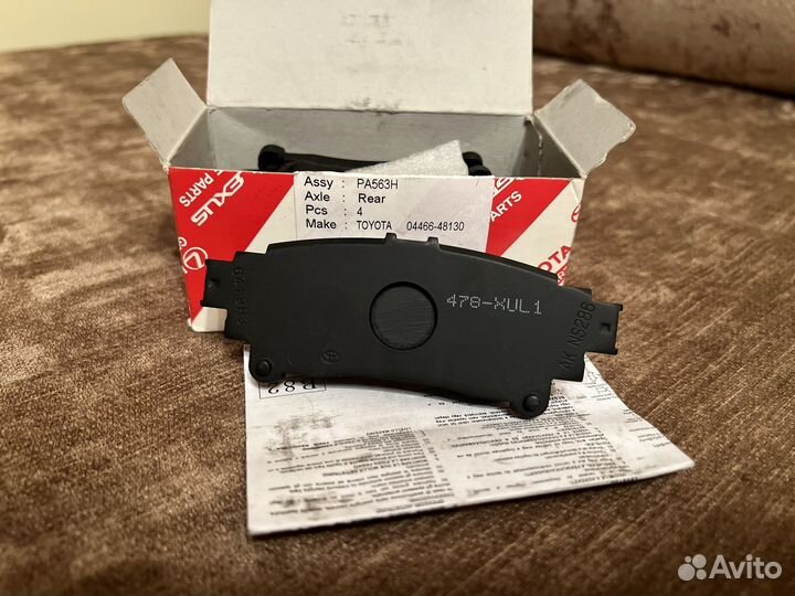 Тормозные колодки задние Toyota 04466-48130