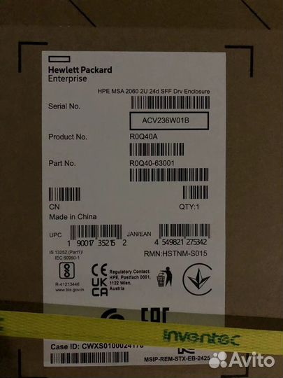 Полка расширения HPE MSA 2060, R0Q40A