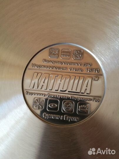 Новая жаровня сковорода Катюша 6 л